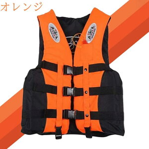 【クーポン最大1000円OFF】ライフジャケット メンズ ベスト型 呼び子付け 釣り 水辺 水遊び 海辺 津波 洪水 水害 防災 軽量 シュノーケルジャケット フローティングベスト 救命胴衣 子供用 大