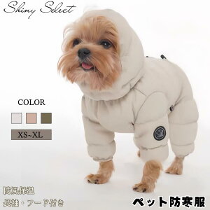 �y��l�C���i�z���̕� �_�E���W���P�b�g D�J���t �h�b�O�E�F�A ���p�m�� �y�b�g�� �� �� �y�b�g�E�F�A �������� �H�~ ��/���^�� �����΍� �g���� ���� �R�[�g ���� ������� �A�E�^�[ �h�� 