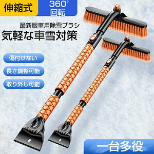 ylCiz Xm[uV Lk 77-98cm uV ႩZbg  Ȃ 360°] 䂫 Ⴉ  ԗpXm[uV XRbv RpNg[ ԗp ACXXN[p