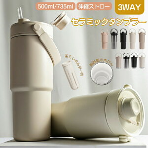 yN[|ő1000~OFFzZ~bN ^u[   ^u[ Xg[t ڂȂ 735ml 500ml e ۉۗ ^ fM  }O{g R[q[  Y_ Xg[t 