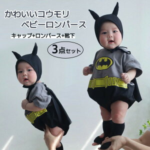 ylCiz3_Zbg xr[ p[X j̎q ̎q Ԃ Jo[I[ RX`[ߑ q RXv LbY v[g nEB NX}X CX^ 66cm 73cm 80cm 90 킢