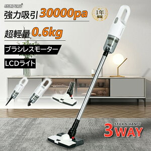 �|���@ �R�[�h���X �������p ���͋z�� �n���f�B�N���[�i�[ 30000pa �X�e�B�b�N�|���@ HEPA���d�h�� LCD�c�ʕ\�� �T�C�N�����|���@ �ȃG�l ���^ �ƒ�p �X�e�B�b�N�N���[�i�[ ���[ ��l��炵 �N