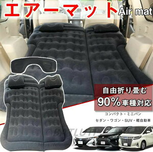 yViׁzԒ }bg xbh Mbvpbh GA[xbh Ԓxbh GA[}bg SUV MPV  㕔ȗp}bg xbhLbg Lvpi ԍړd|v ubNLpr 