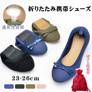 yBLACK FRIDAYN[|zgуV[Y gуXbp 肽݃pvX tbgV[Y  |Pb^uV[Y gїpV[Y fB[X wZs Ǝ w 㗚 p