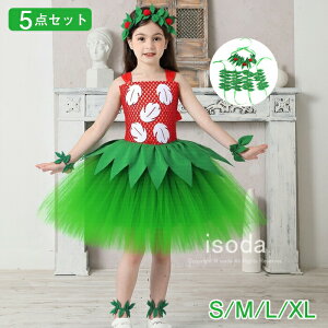 �y��l�C���i�z�R�X�v�� �ߑ� �q�� �����s�[�X �t���_���X �ߑ� �R�X�v�� �n���E�B�� ���� �A�j�� �L�b�Y ���̎q ���o�� ���� ���� ���킢�� �q���� �Ȃ肫�� �n���C�A���X�J�[�g �ߑ� �C�x