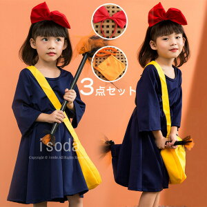 【新商品入荷】女の子 ハロウィン衣装 魔女 コスプレ 子供 魔女 ハロウィン ワンピース 長袖 親子ペア 魔女の宅急便 キキ ワンピース レディース 大人 3点セット大きいサイズ イベント 文化