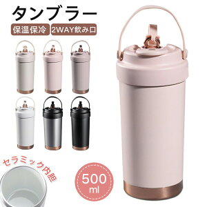 ^u[ Z~bN 2WAY݌ 500ml d\ ^fM h~W  Xg[Ή ^ѕ֗ ʋ ItBX AEghA j  Mtg St X|[c LȂ R[q[J