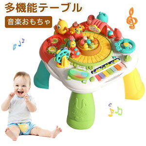 【新商品入荷】音楽おもちゃ 音楽学習テーブル 汽車 釣り ハンドル回し 早期教育活動おもちゃ ライト付き キッズ 多機能 指先訓練 知育おもちゃ 誕生日 プレゼント おもちゃ 遊具 楽器玩具
