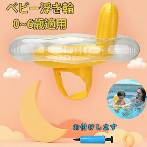 yViׁzxr[  q xr[t[g 3-6΂̎qp xr[  xr[{[g  jO t  jK  t[g EL XC~