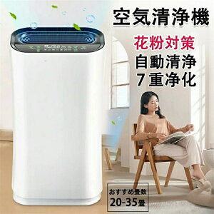 yViׁzC@ G} ybg 7dC Ȃ ECX΍  PM2.5 ԕ΍ ^oR ybg zR jIC EL PM2.5  ECX C ُL RpNg  35܂