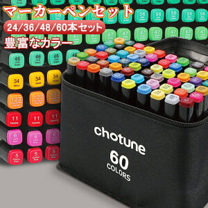 }[J[yZbg }[J[y 24F 36F 48F 60F 80F LOP[Xt CXg}[J[ ʃy 2ރy R~bNp N₩ 蒠 CXg F AR[}[J[ 