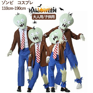 yVLOiIznEB RXv l ]r ߑ  yAbN SgZbg Ԃ WPbg Y{ lN^C ʔ  j[N Cxg halloween p[eB