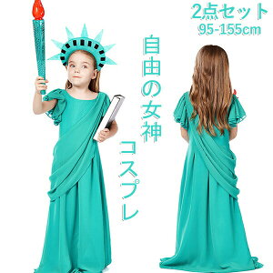 nEB ߑ q Ȑ_ RXv 2_Zbg ̎q j̎q LbY  Aj AJ LN^[ RXv ϑp[eB[  \ halloween XS-Lct ۈ牀 \ 