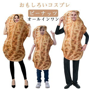 yVLOiIznEB ߑ s[ibc Hו RXv Ԑ jp  Ԑ peanut LbY 낢 RX`[  Ȃ肫 p[eB[ Cxg  