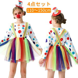 yVLOiIznEB RXv  ̎q sG T[JX RXvߑ RX`[ p[eB[ Xq Ԃ@ 㒅 ``XJ[g Halloween Cxg ϑ ߑ p[e