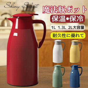 yViׁz|bg ۉ|bg @r 1L 1.3L 2L ۉ ۗ e L݌v ^5d\ 􂢂₷ ^b`o[ ^fM y ⃁bLKX T[WO @r|bg e[