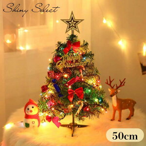 yBLACK FRIDAYN[|zNX}Xc[  ~jc[ 50cmy18_Zbg  NX}X LEDC~l[V  LL ͋CX g ȒPȑgi   