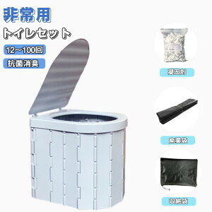 yVLOiIzȈՃgC pgCZbg hЃZbg 12 100 hЃObY hL AEghA p ȈՃgC Ìō h ЊQp gуgC 䕗 ^ ЊQ f