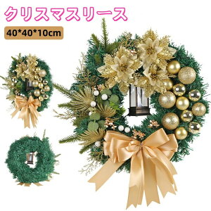 yVLOiIzNX}X[X փ[X Oa40cm  O  NX}Xv[g Mtg Ε X S[WX Ǌ| ۂ[X k  fBXvC NX}X