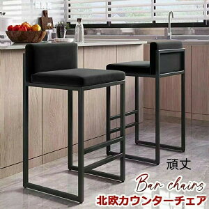 yViׁzkJE^[`FA o[`FA JE^[`FA ^t[ƃtbgXgt JE^[`FA o 45/50/55/60/65/70/75/80cm