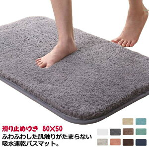 yViׁzoX}bg ӂӂ  oXpi }bg ӂӂ @}bg z CeA oX[ ~߂ ׂɂ 􂦂  80×50 tbg}bg G }