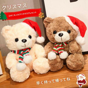 yViׁzʂ N}̂ʂ 킢 F Gӂӂ  NX}X v[g ̎q j̎q j  蕨 q Mtg CeA 25cm 35cm ӂӂ q