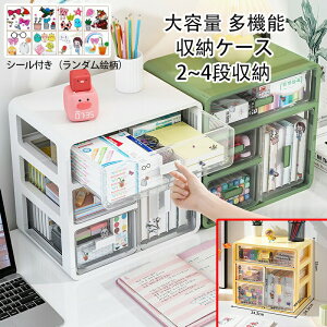 【新商品入荷】小物 引き出し収納 引き出し 大容量 卓上 卓上収納 仕切りボックス 引き出し収納 デスクトップ 小物整理 化粧品収納ボックス ピルケース 薬箱 医療箱 救急箱 常備薬 透明 安
