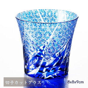 切子 グラス 透明の人気商品 通販 価格比較 価格 Com
