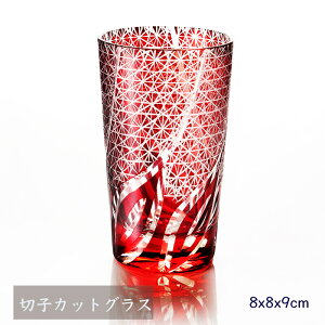 切子 グラス 透明の人気商品 通販 価格比較 価格 Com 切子 グラス 透明の人気商品 通販 価格比較 価格 Com