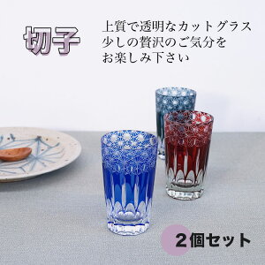 ySALEyXoU[z2Zbg ؎qOX kl@iEԁE΁jDȂ悤ɐFIщ@9x8.6cm^u[ bNOX OX ȁ@؎q KX@Rbv@