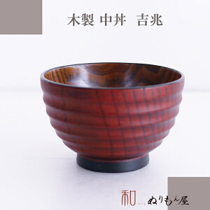  gؒnC@ؐ`o o X`o ǂԂ X[vɂgpTCY@12.6x8.2cm