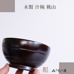 ySALEyXoU[z`oRہ@ؐ`o o X`o X[vɂgp@ŉo@TCY@12.3x6.5cm