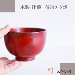 ySALEyXoU[z `ozGN{NE@ؐ`o o X`o o X[vɂgpTCY@11.5x8cm