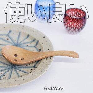  gǂXv[ () @ؐ Jg[ Xv[ tH[N iCt Q 蕪@QTCY@6x17.5cm