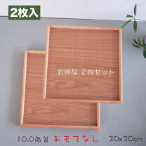 楽天市場】木製トレー 10枚の通販