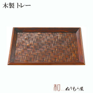  10.0~AW@ؐ g[ ~TCY@30x20x2.5cmJtF g[낢