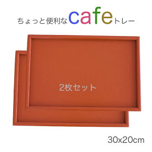 yyXJtF g[z 2Zbgؐ10.0~ ԐF@30x20cm /WXgTCY̖kg[/VRfނ̉