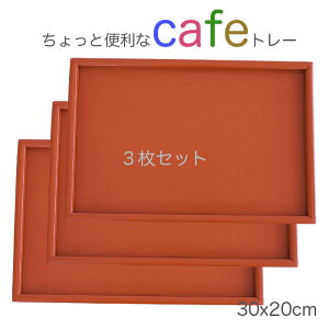 yyXJtF g[z 3Zbgؐ10.0~ ԐF@30x20cm / WXgTCY̖kg[/VRfނ̉