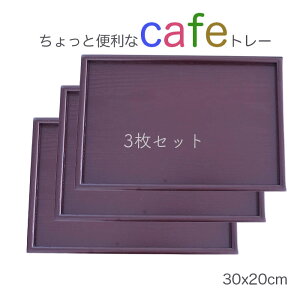 yyXJtF g[z 3Zbgؐ10.0~ F@30x20cm / WXgTCY̖kg[/VRfނ̉