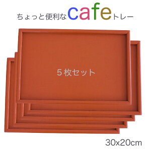 yyXJtF g[z 5Zbgؐ10.0~ ԐF@30x20cm /WXgTCY̖kg[/VRfނ̉