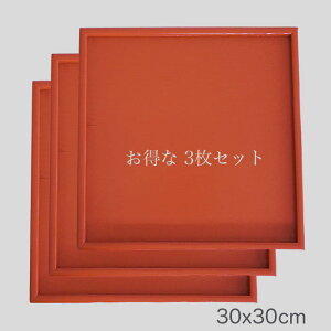 yyXJtF g[z 3Zbgؐ 10.0p~ ԐF@30x30cm / WXgTCY̖kg[/VRfނ̉/ܕ~EV