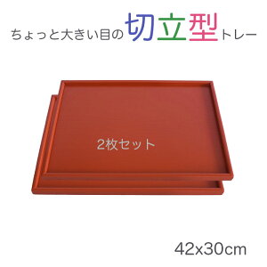 yyXH g[z2Zbg ؐ14.0~ ԐF@42x30cm WXgTCY̖kg[/VRfނ̉