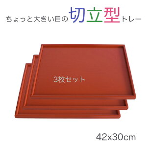 yyXH g[z3Zbg ؐ14.0~ ԐF@42x30cm WXgTCY̖kg[/VRfނ̉