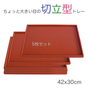 yyXH g[z5Zbg ؐ14.0~ ԐF@42x30cm WXgTCY̖kg[/VRfނ̉