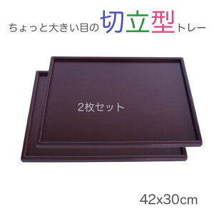 yyXJtF g[z2Zbg ؐ14.0~ F@42x30cm WXgTCY̖kg[/VRfނ̉