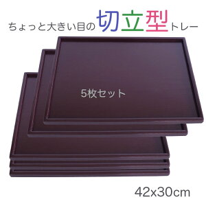 yyXH g[z5Zbg ؐ14.0~ F@42x30cm WXgTCY̖kg[/VRfނ̉