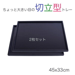 yyXHg[z2Zbg ؐ15.0~ F@45x33cm WXgTCY̖kg[/VRfނ̉