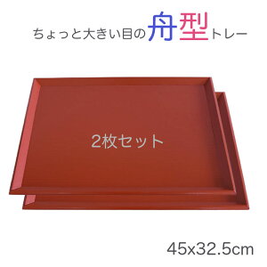 yyXH g[z2Zbg ؐ15.0 M^~ ԐF@45x33cm WXgTCY̖kg[/VRfނ̉