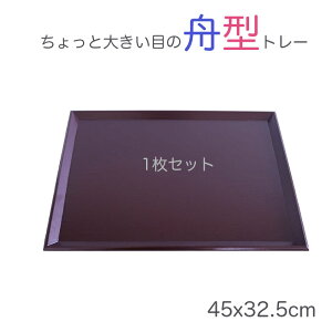 yyXH g[z1Zbg ؐ15.0 M^~ F@45x33cm WXgTCY̖kg[/VRfނ̉