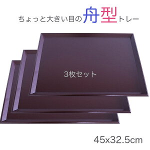 yyXH g[z3Zbg ؐ15.0 M^~ F@45x33cm WXgTCY̖kg[/VRfނ̉